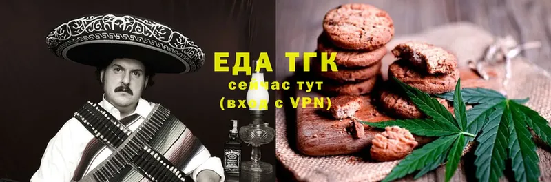 Cannafood конопля  Верхняя Пышма 